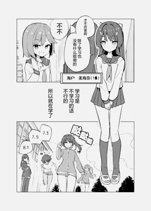 第3页图