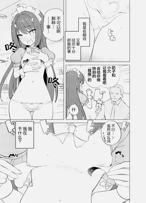 第30页图