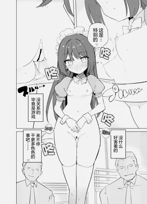 第31页图
