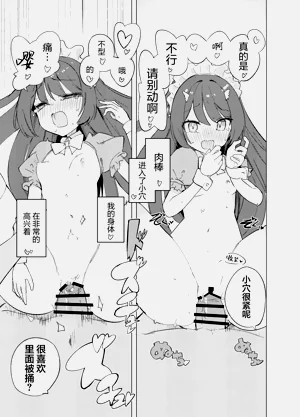 第36页图
