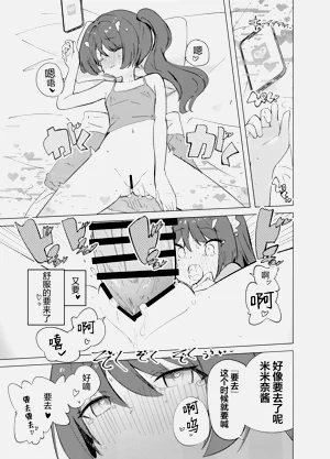 第38页图