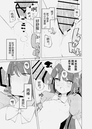 第40页图