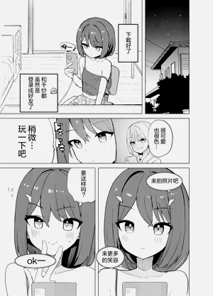 第6页图