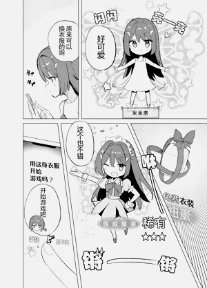第7页图