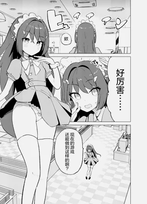 第8页图