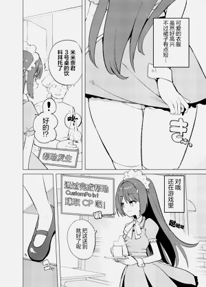第9页图