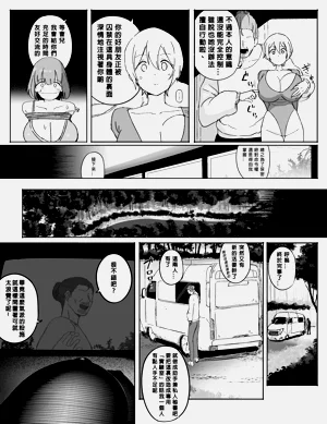 第20頁圖