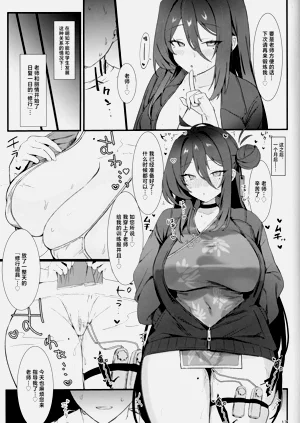 第16頁圖