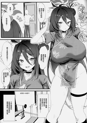 第2頁圖