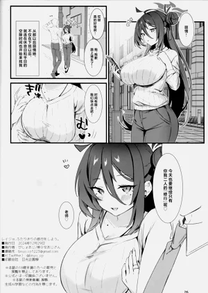 第25頁圖