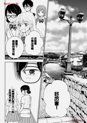 第50頁圖