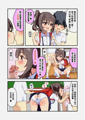 第5頁圖
