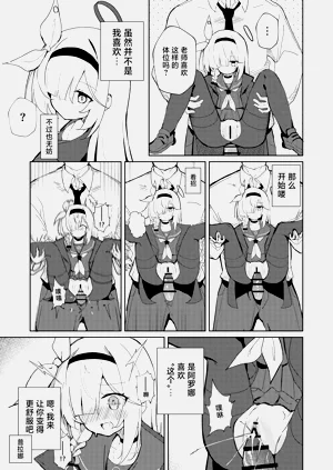 第10页图