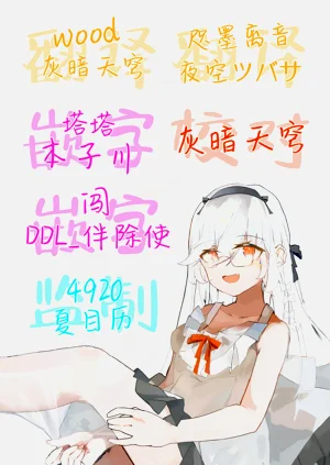第118页图