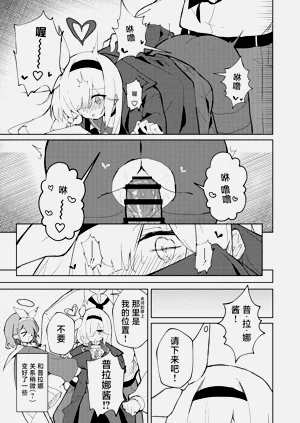 第12页图