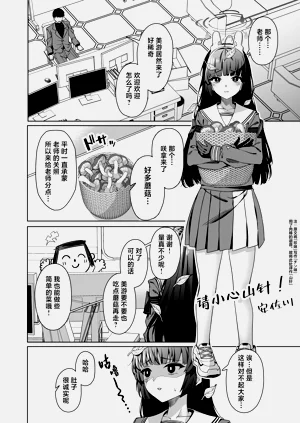 第19页图