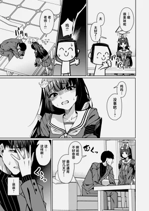 第20页图