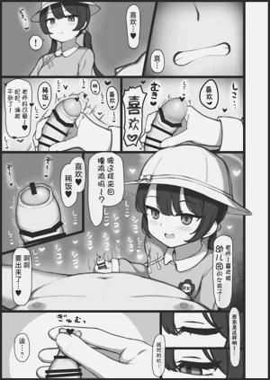 第30页图