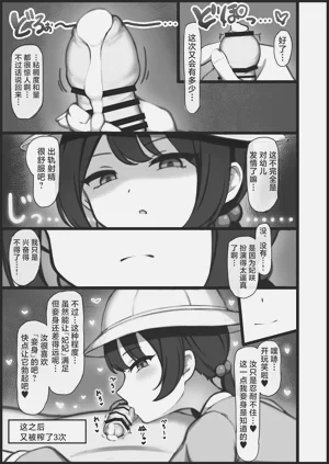 第32页图