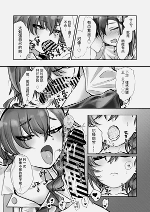 第37页图