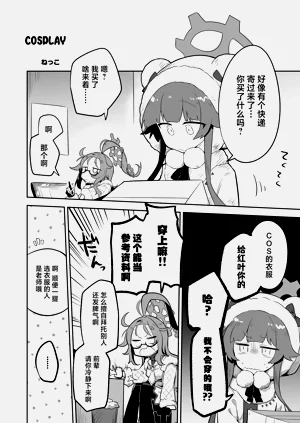 第43页图