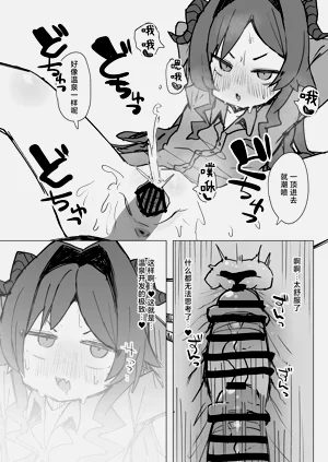 第75页图