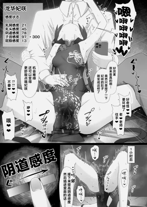 第78页图