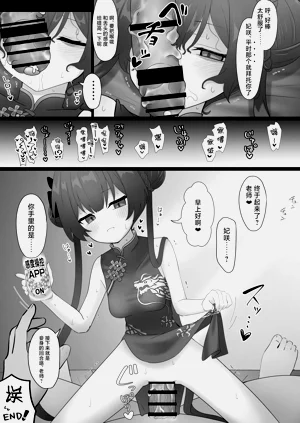 第82页图