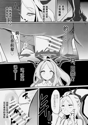 第86页图