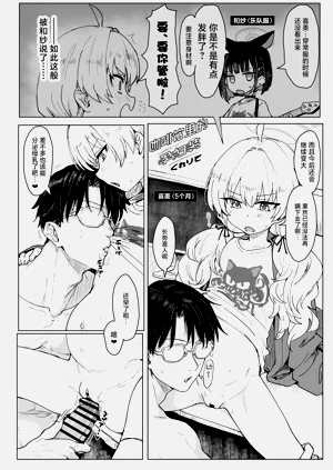 第87页图