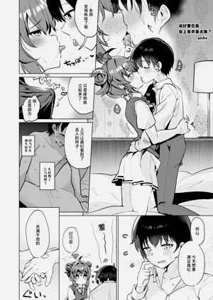 第89页图