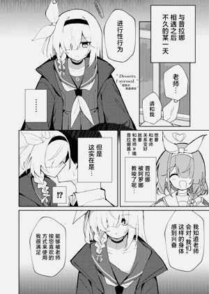 第9页图