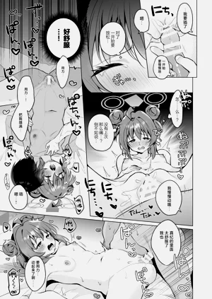 第92页图
