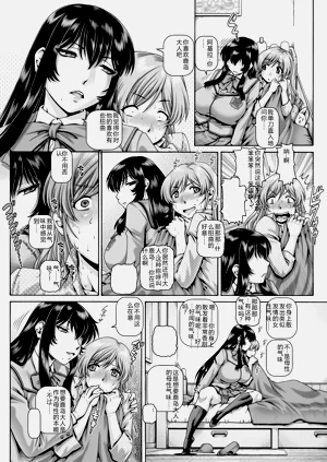第111頁圖