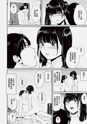 第105頁圖