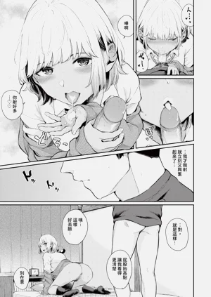 第112頁圖