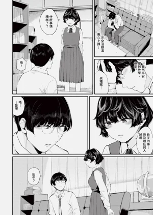 第137頁圖