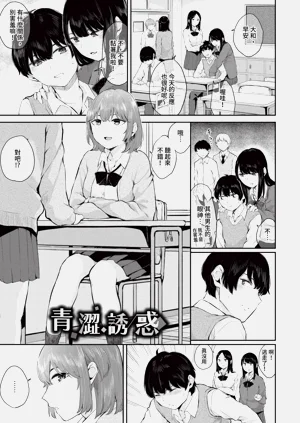 第172頁圖