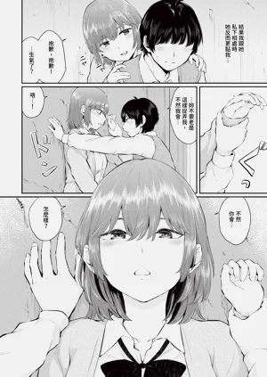 第175頁圖