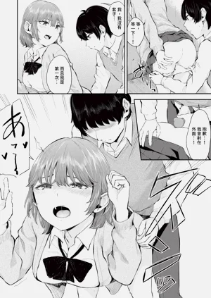 第181頁圖
