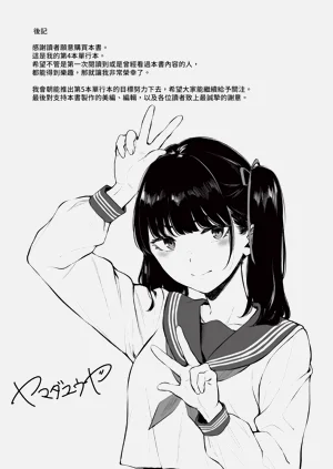 第194頁圖