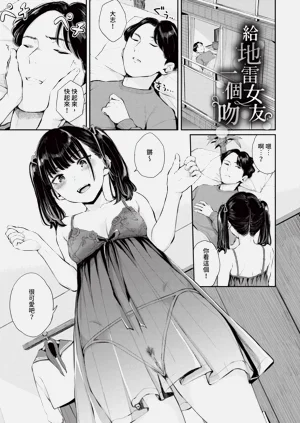 第86頁圖