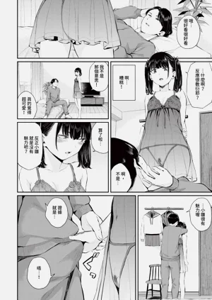 第87頁圖