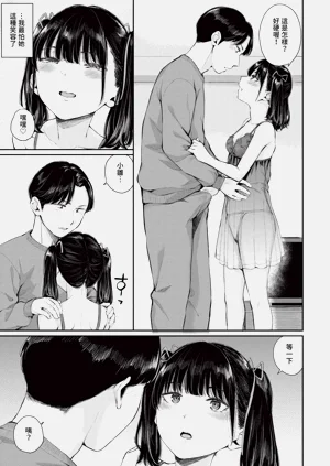 第88頁圖