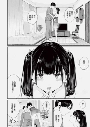 第89頁圖