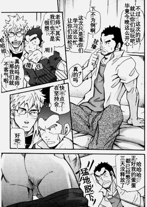 第12頁圖