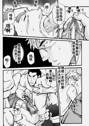 第21頁圖