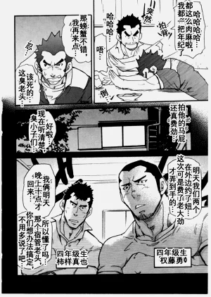 第5頁圖