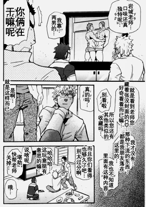 第9頁圖