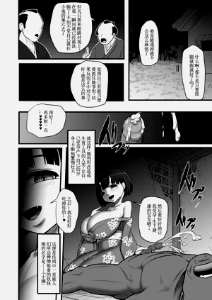 第26页图